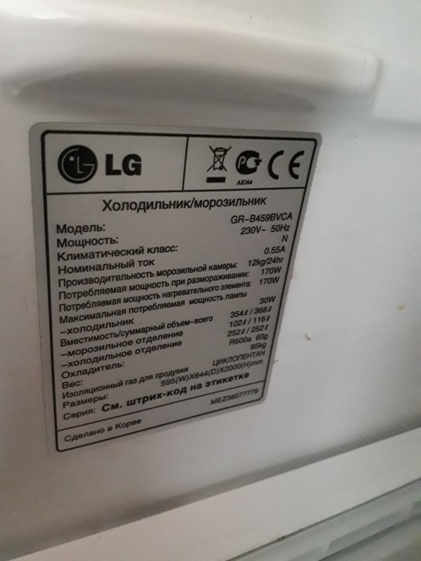 Decodificació del marcatge de refrigeradors en diferents models