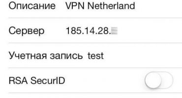 Qu'est-ce qu'un VPN dans le téléphone et comment le configurer