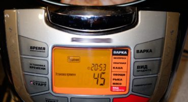 إطفاء درجة الحرارة في multicooker